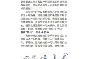 初学者如何按照标准进行篮球训练:全面指南与策略