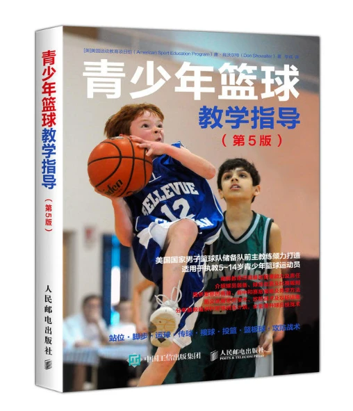 业余爱好者如何在有限时间内追求篮球技能提升_0